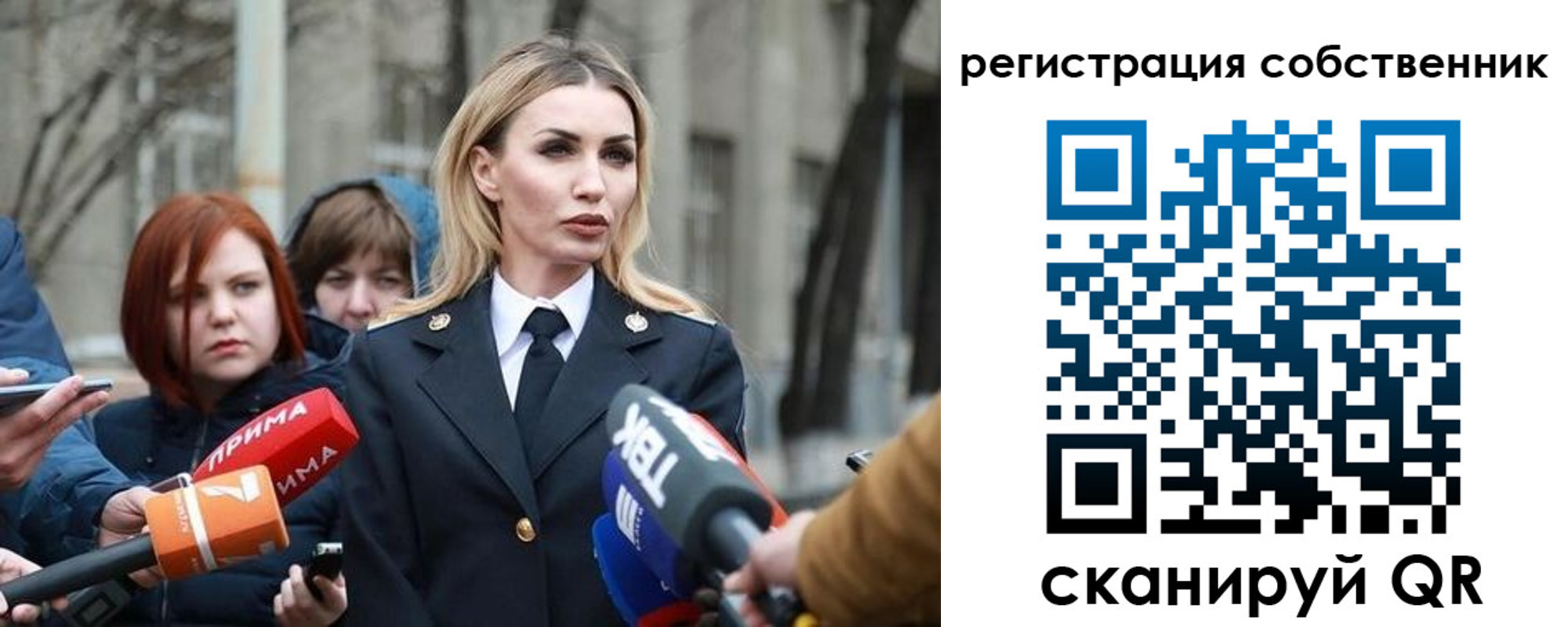 прописка паспорт в Дальнереченске
