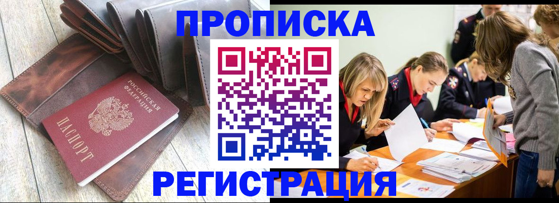 временная регистрация госуслуги в Дальнереченске