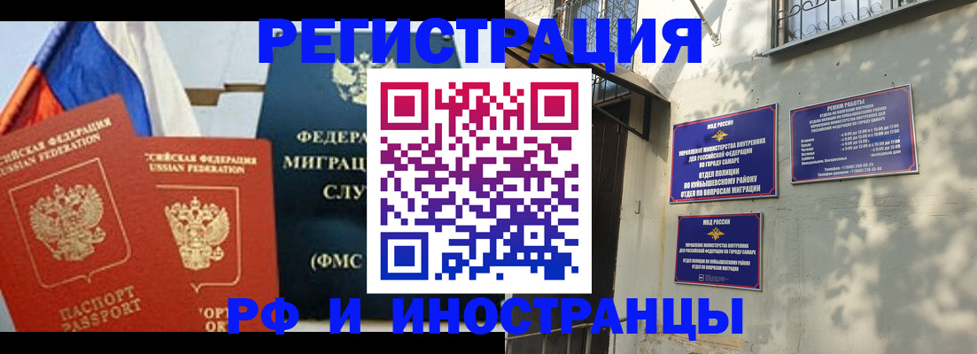 временная регистрация надежно в Дальнереченске